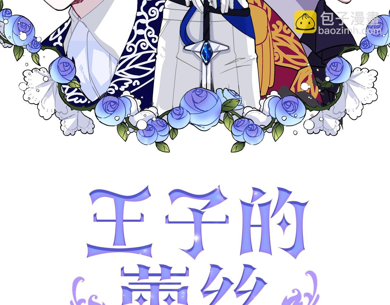 第37话(1/5)-第39话