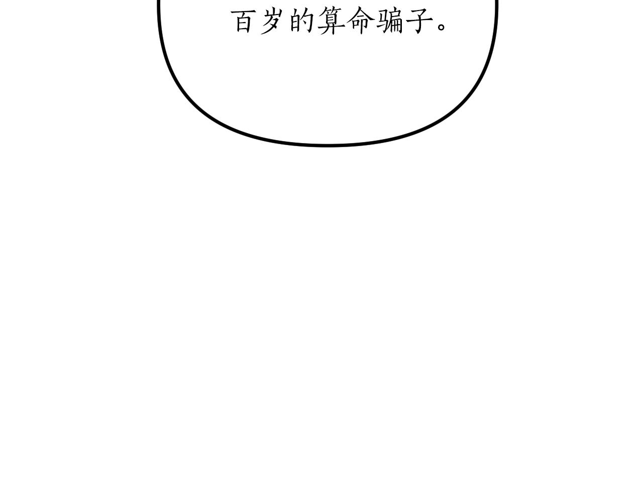 第37话(1/5)-第39话