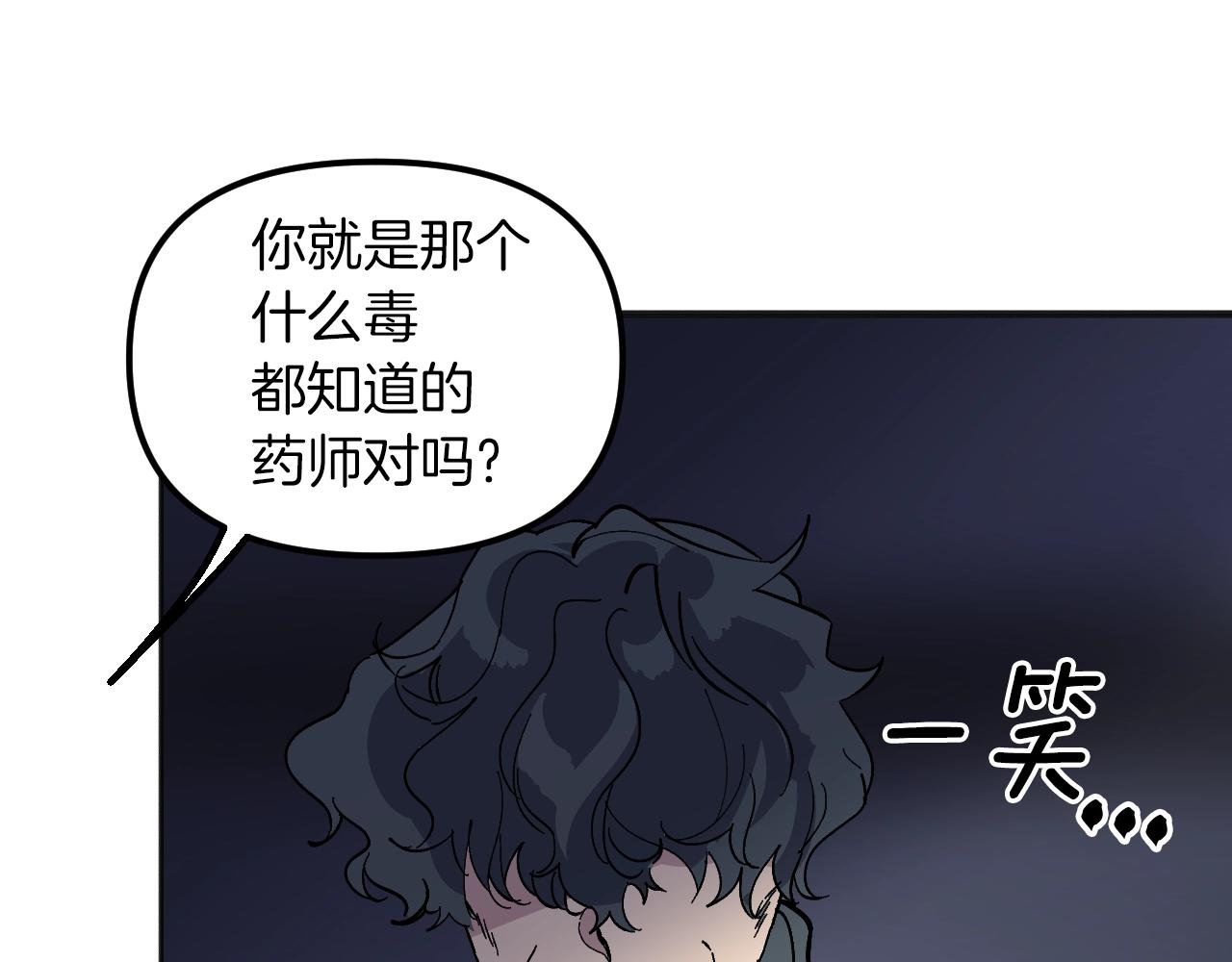 第37话(1/5)-第39话