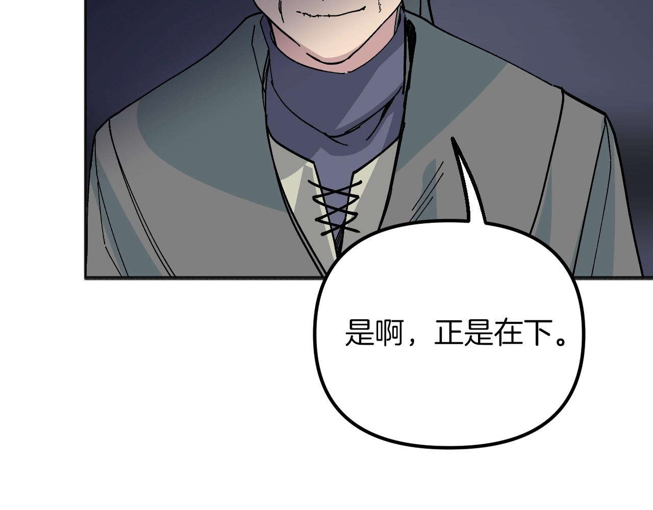 第37话(1/5)-第39话