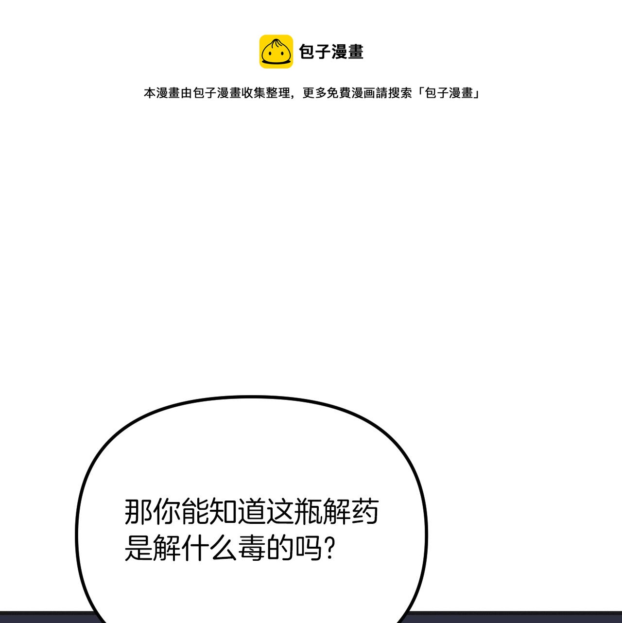 第37话(1/5)-第39话