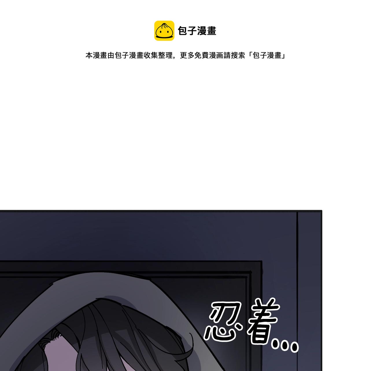第37话(1/5)-第39话