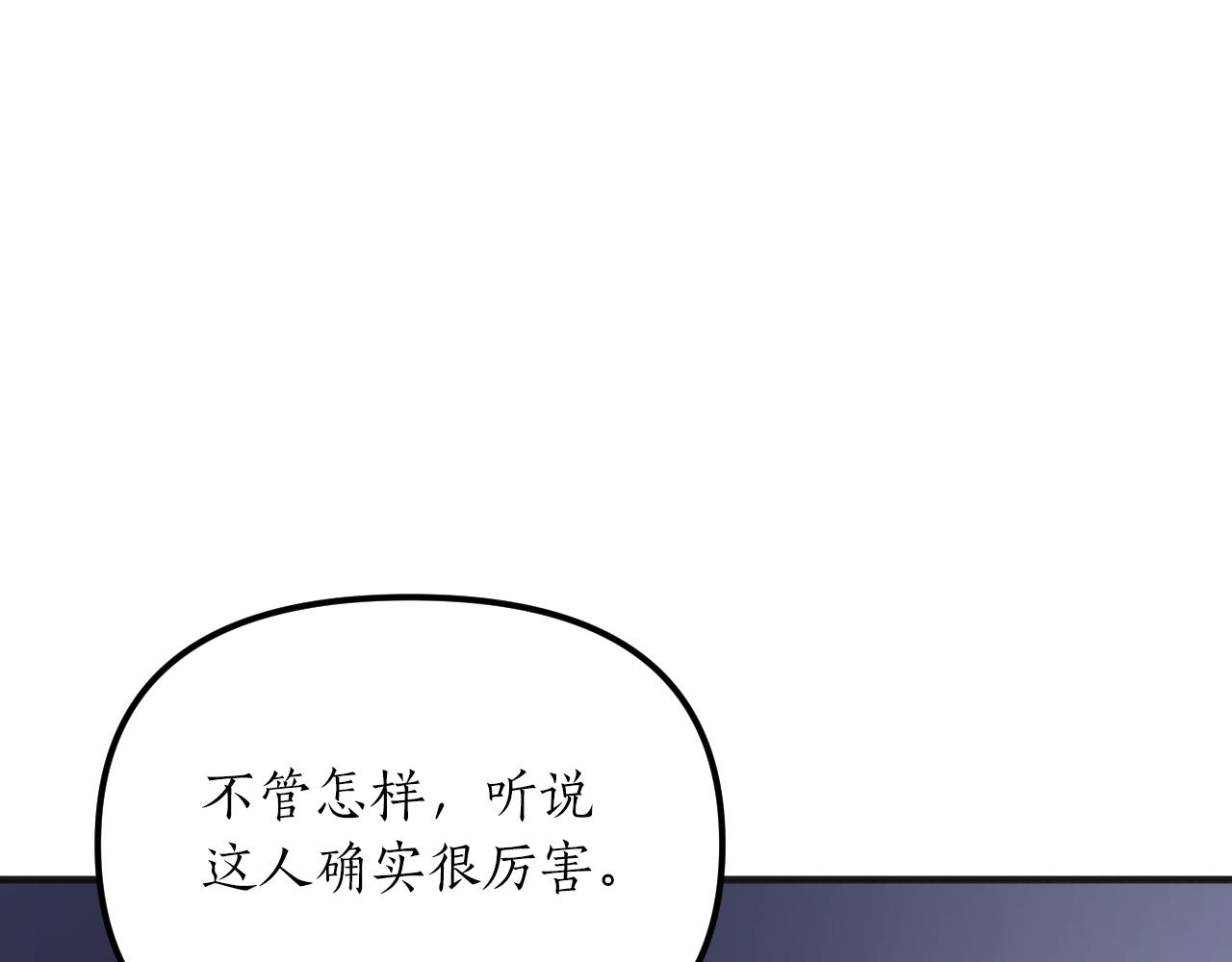 第37话(1/5)-第39话
