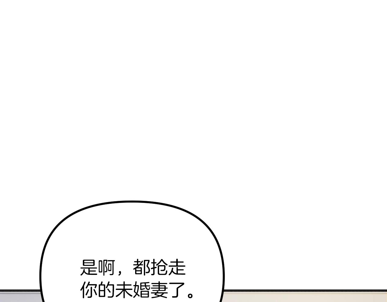 第39话 肤浅又傲慢(1/5)-第41话