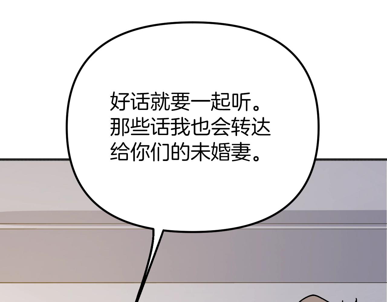 第39话 肤浅又傲慢(1/5)-第41话