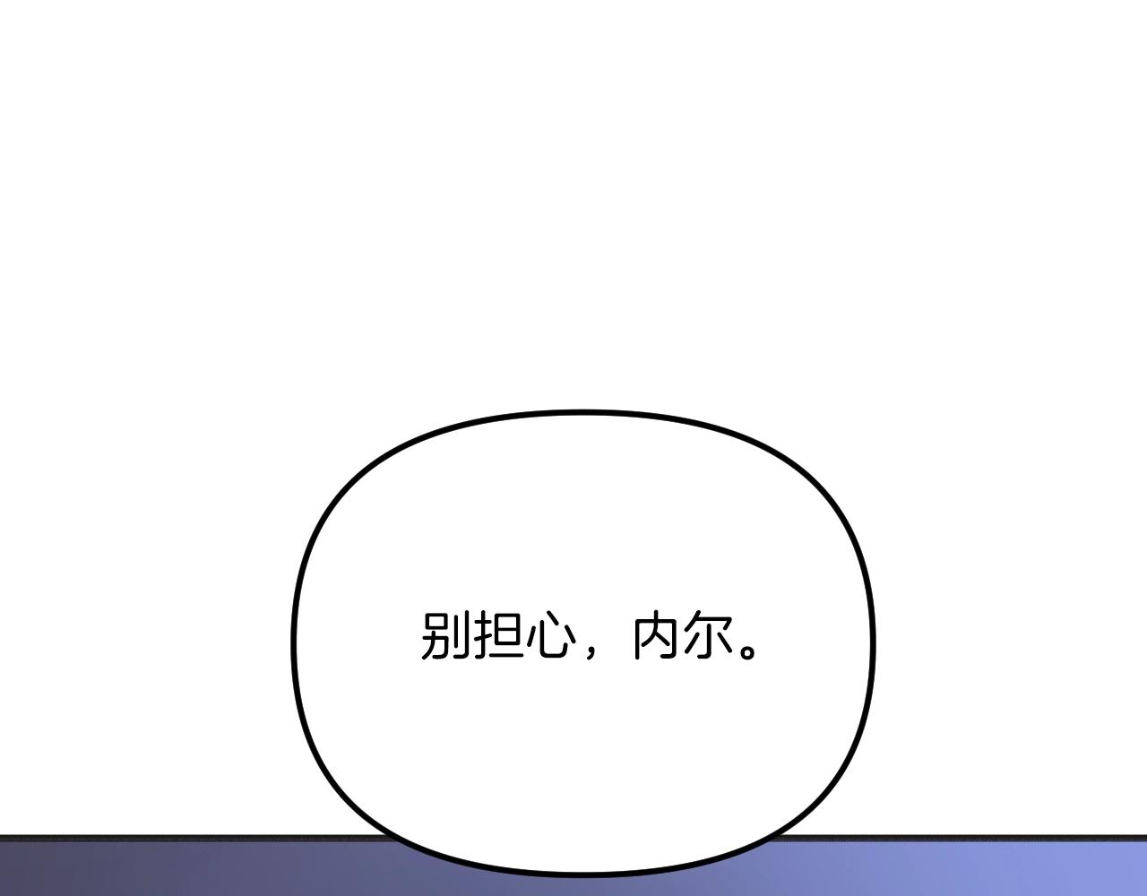 第39话 肤浅又傲慢(1/5)-第41话