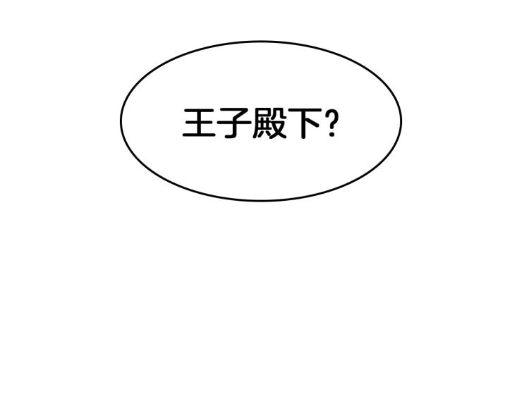 第4话 试探不停(1/3)-第5话