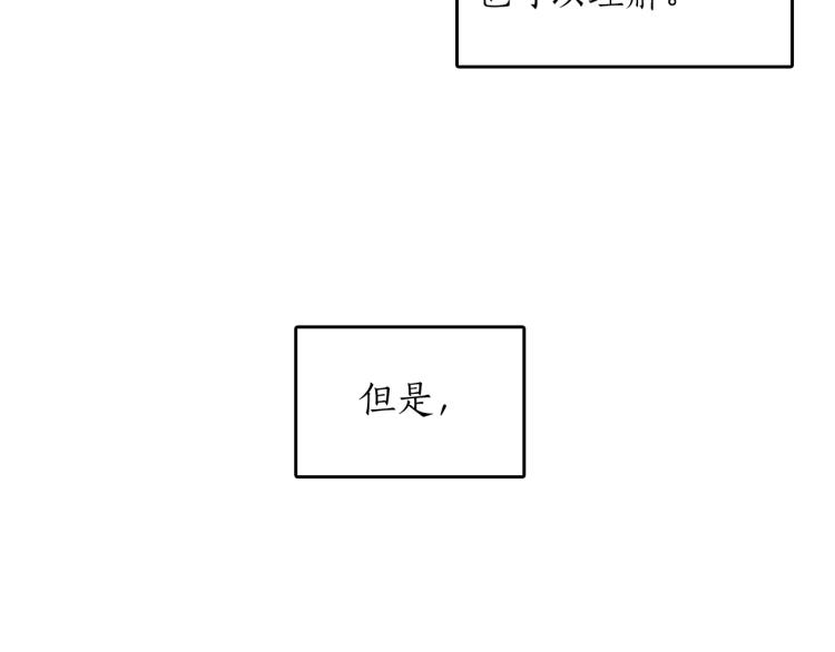 第4话 试探不停(1/3)-第5话