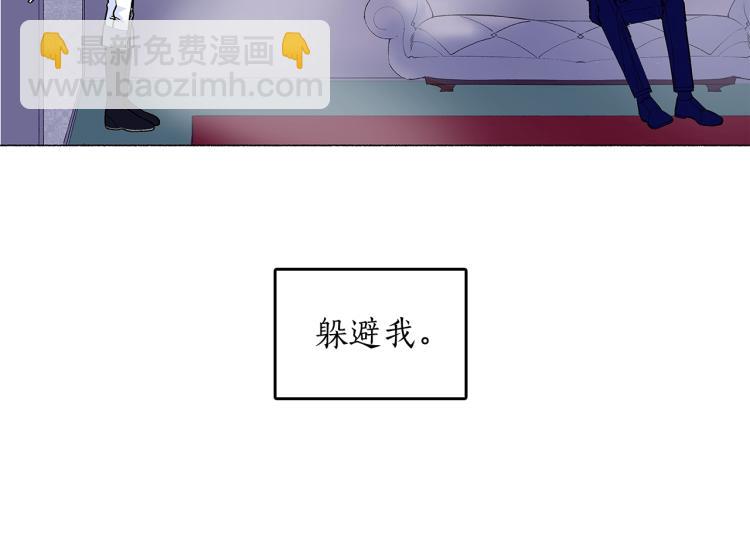 第4话 试探不停(1/3)-第5话