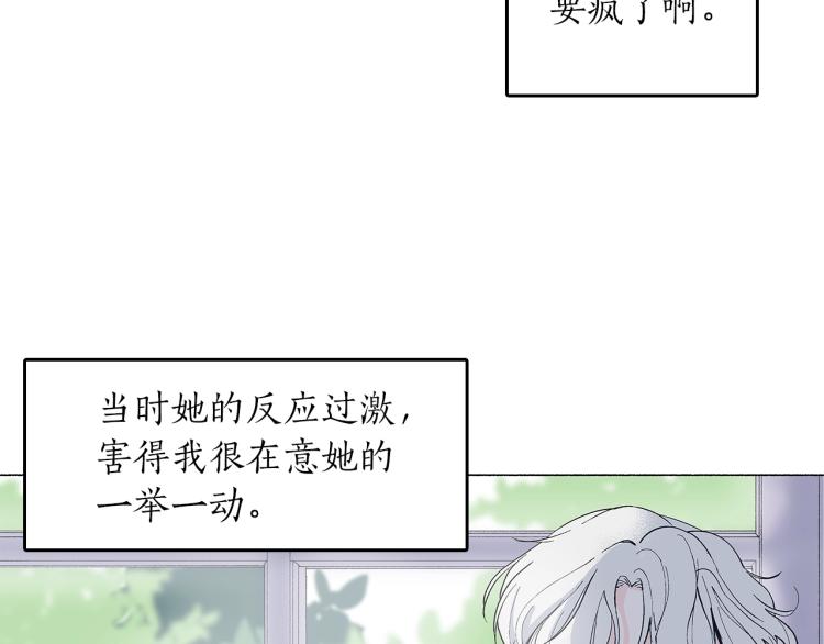 第4话 试探不停(1/3)-第5话