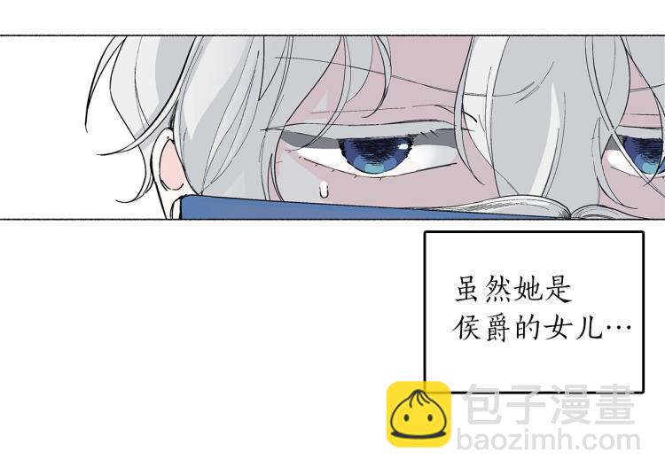 第4话 试探不停(1/3)-第5话