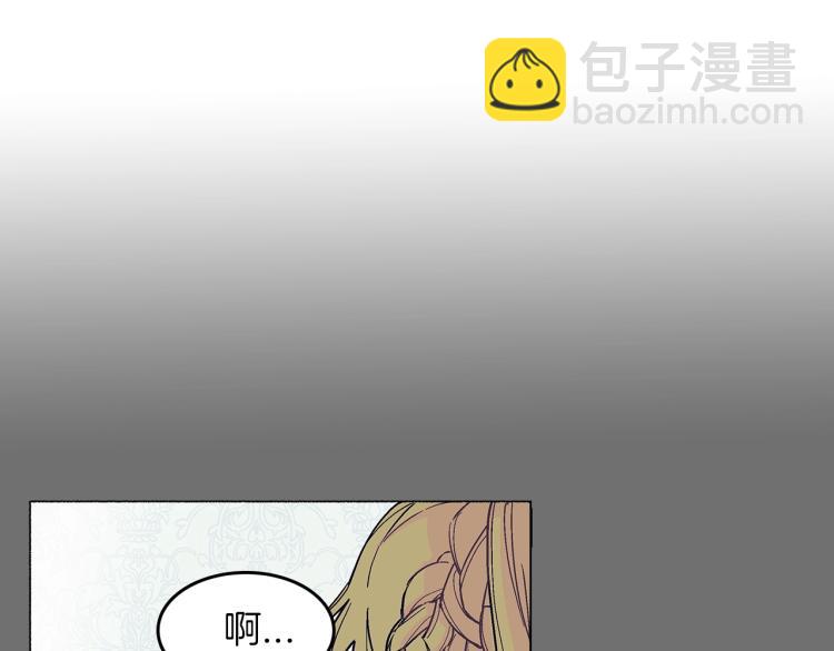 第4话 试探不停(1/3)-第5话