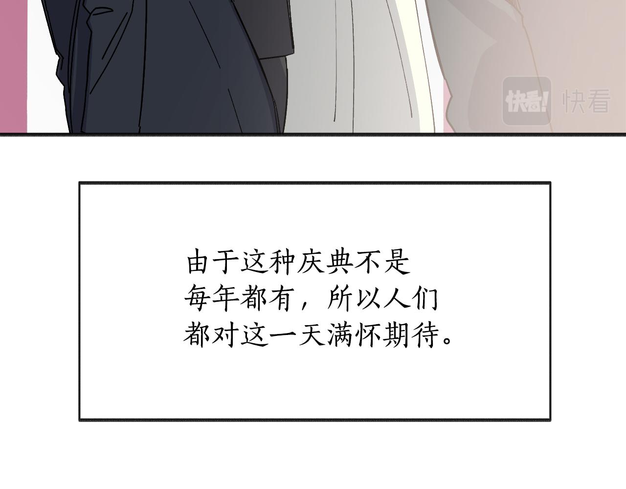 第42话 成人礼(1/5)-第43话