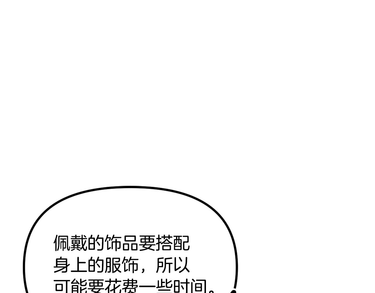 第42话 成人礼(1/5)-第43话