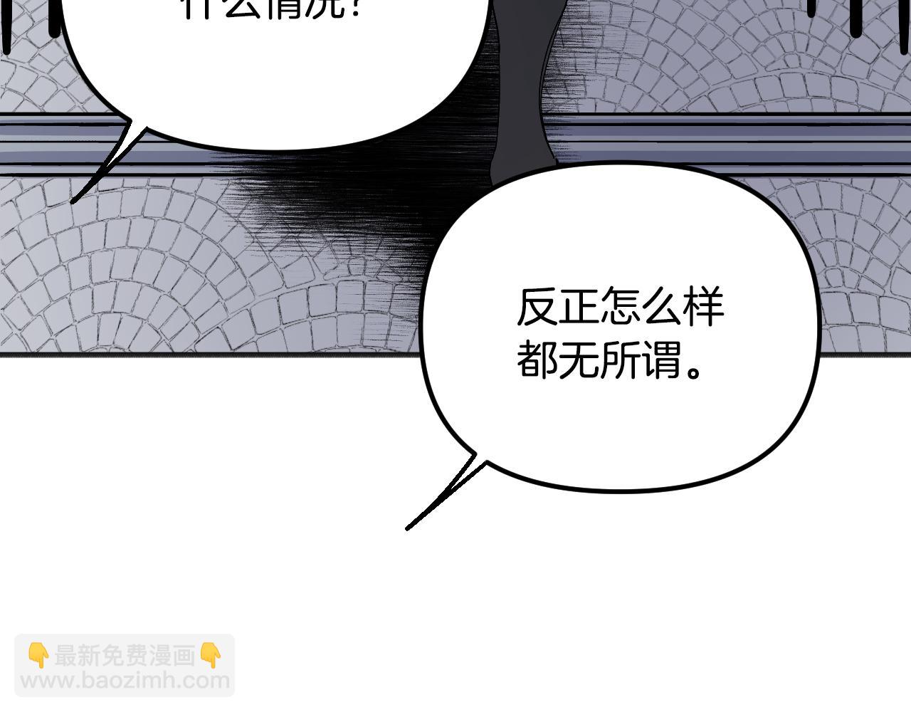 第44话 捉拿犯人(1/5)-第45话