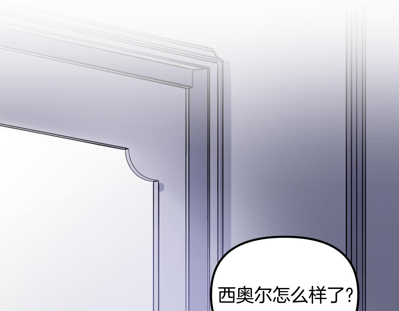 第44话 捉拿犯人(1/5)-第45话
