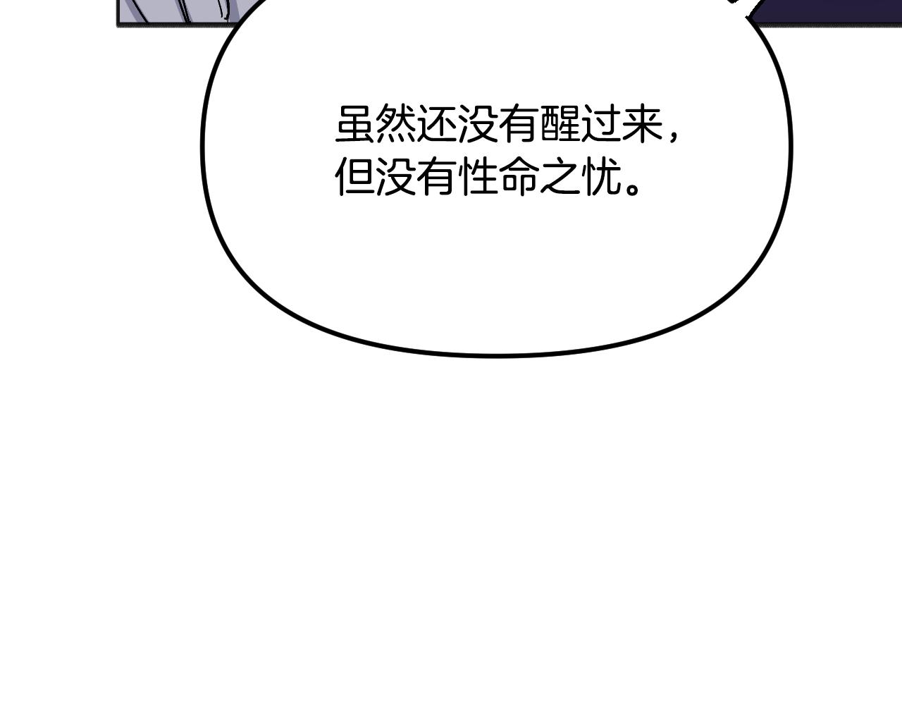 第44话 捉拿犯人(1/5)-第45话
