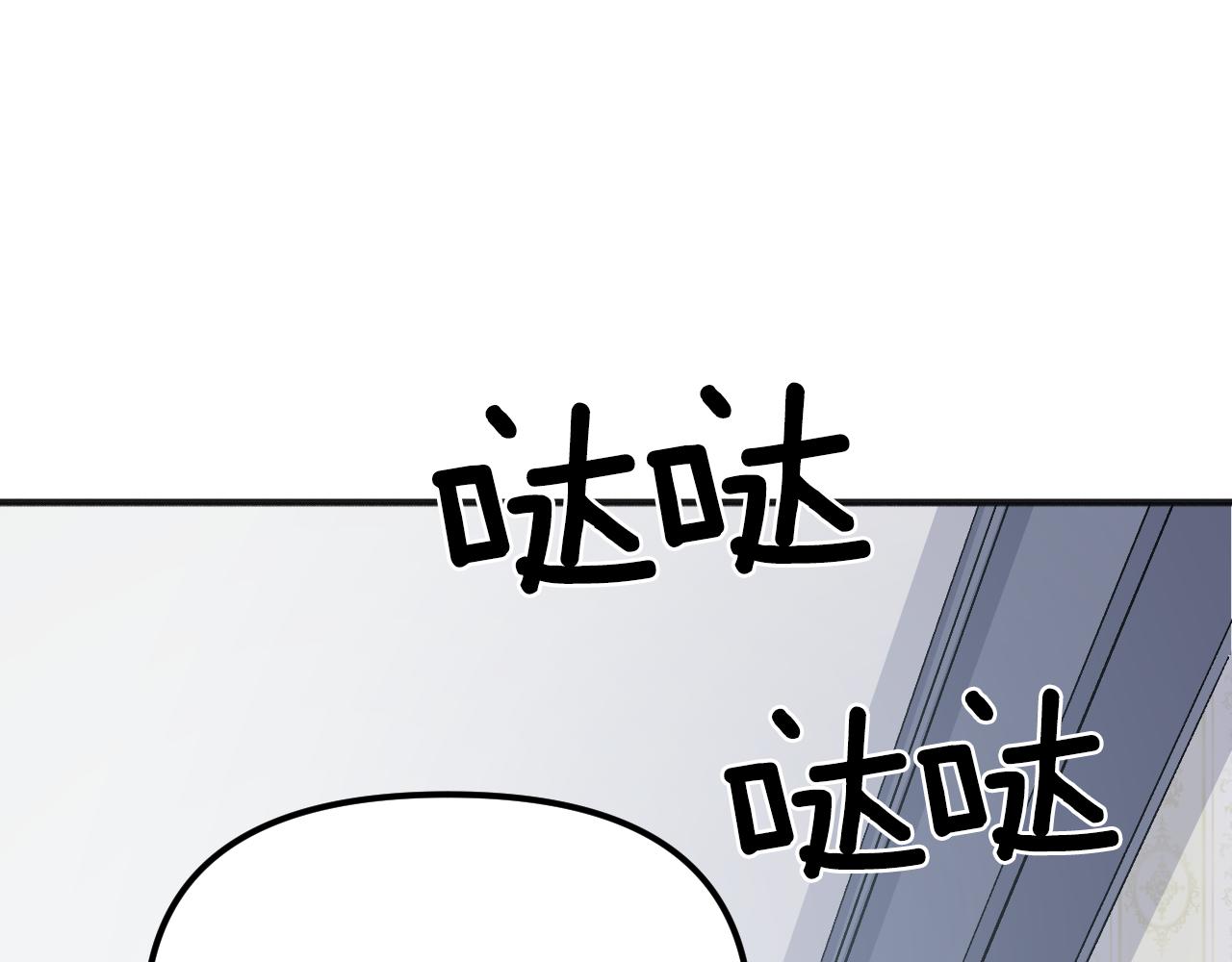 第44话 捉拿犯人(1/5)-第45话