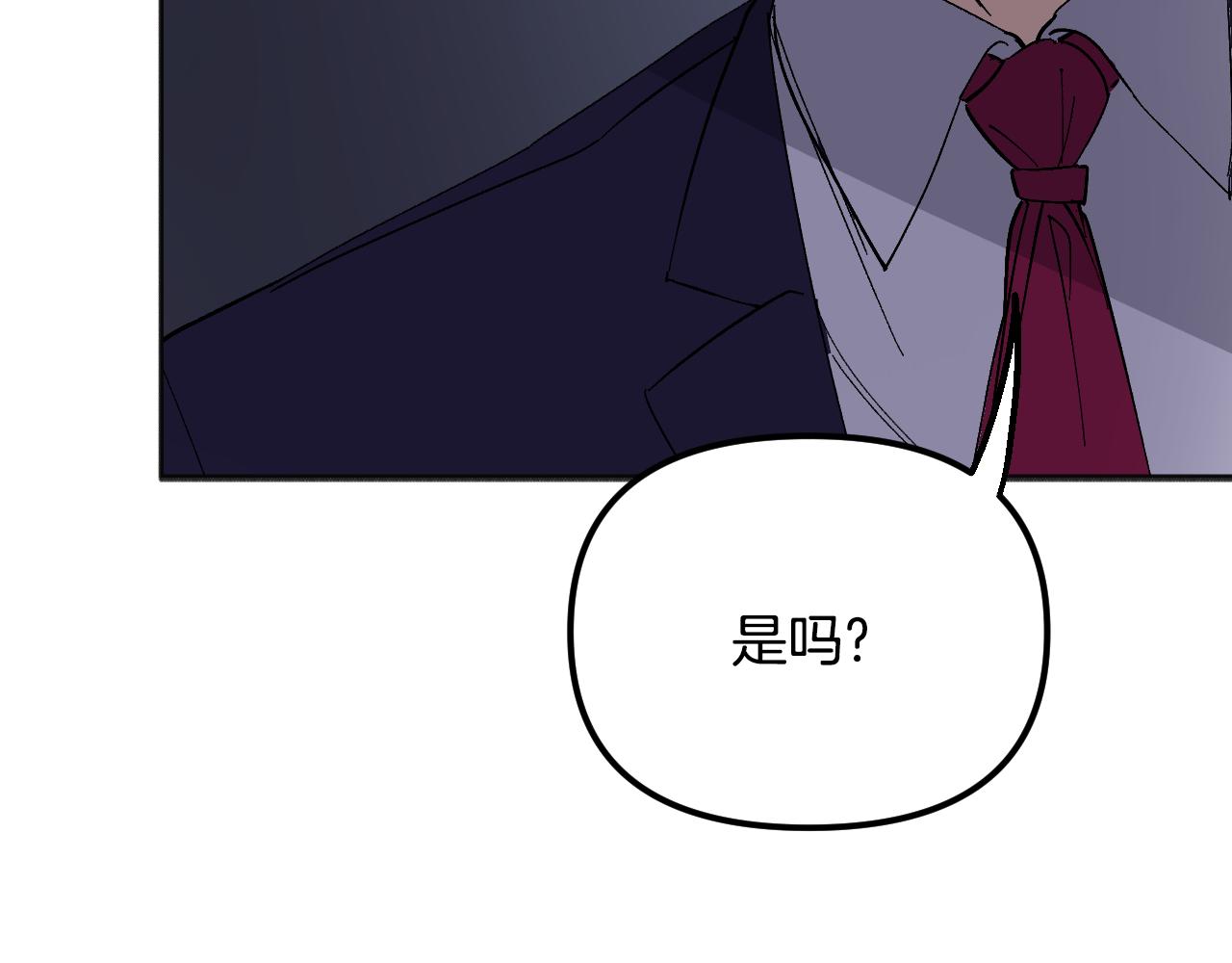 第44话 捉拿犯人(1/5)-第45话