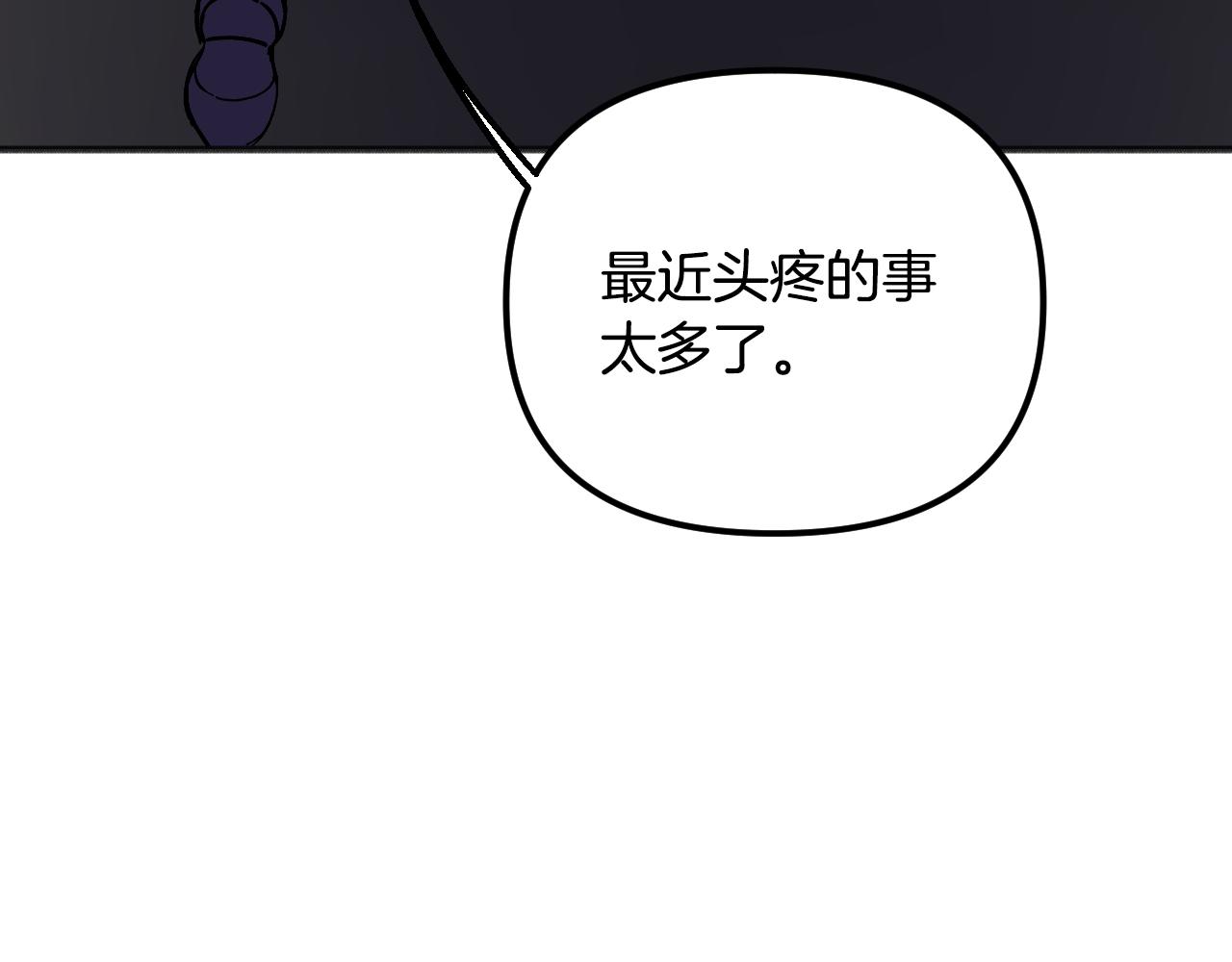 第44话 捉拿犯人(1/5)-第45话