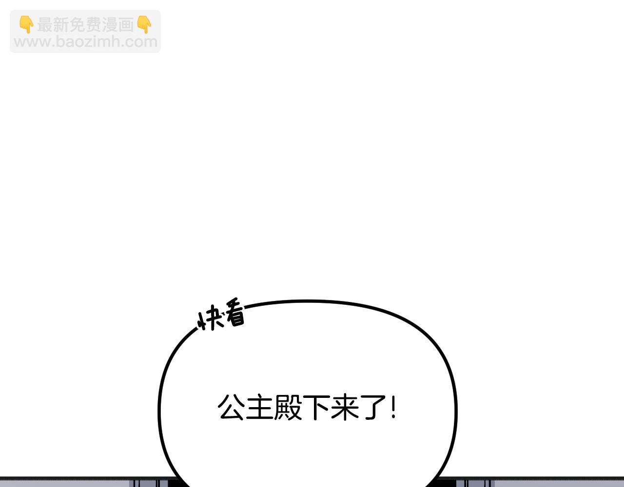 第44话 捉拿犯人(1/5)-第45话