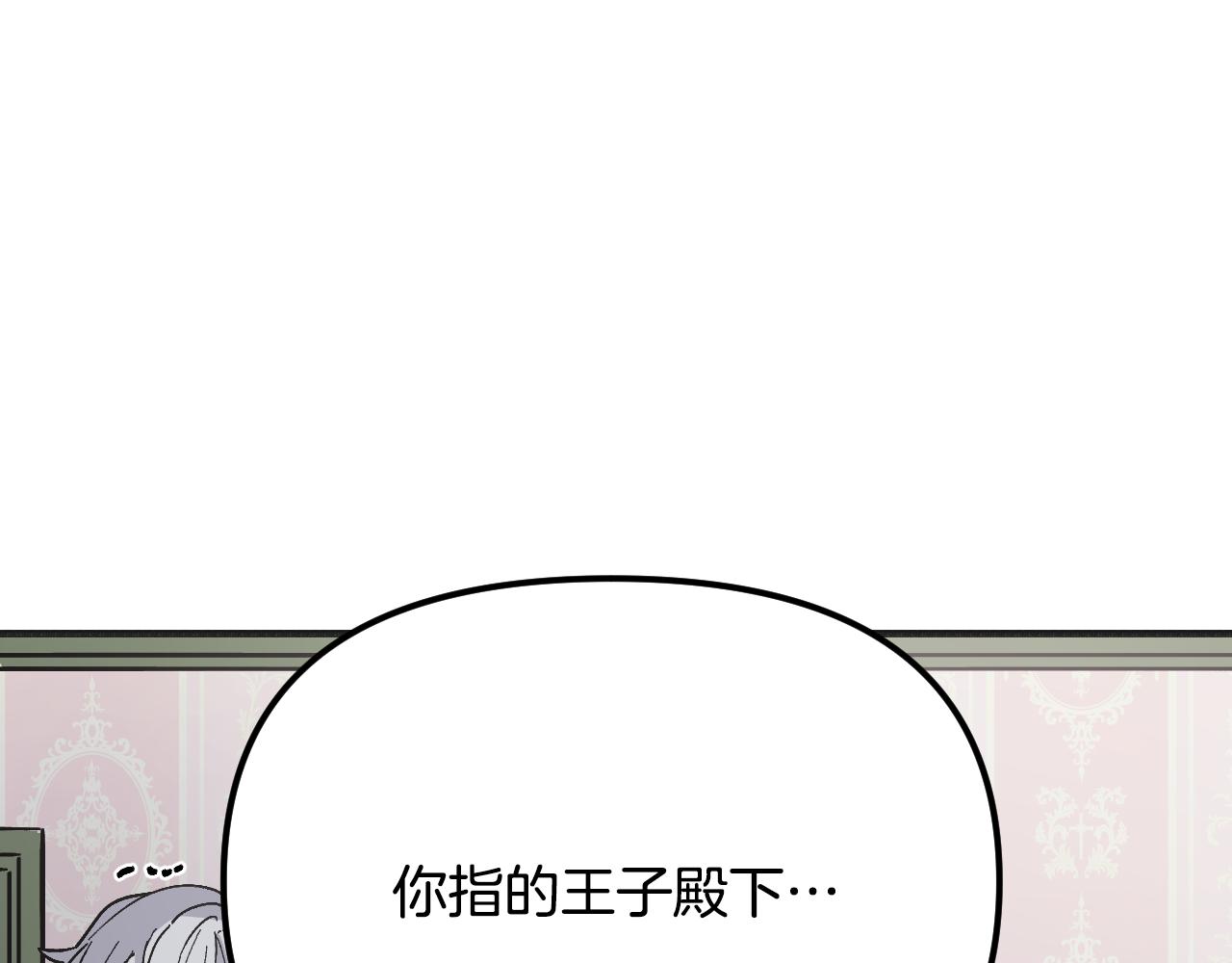 第46话 资格(1/5)-第47话
