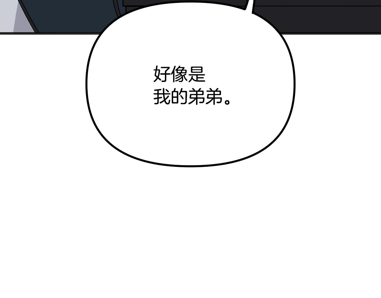 第46话 资格(1/5)-第47话
