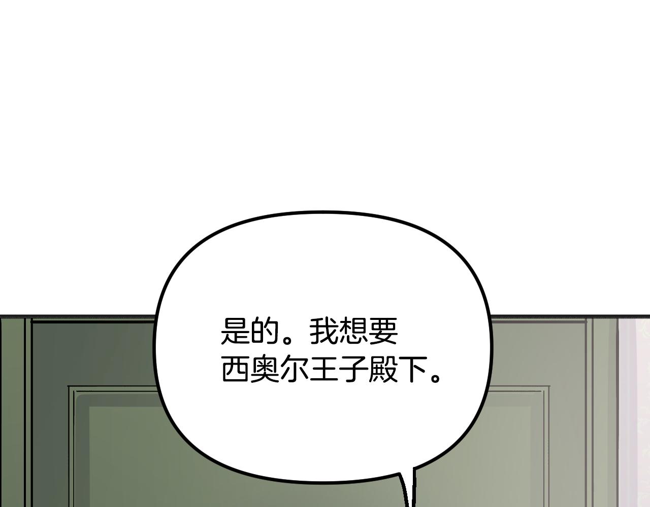 第46话 资格(1/5)-第47话