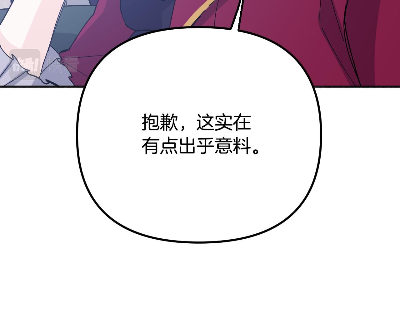 第46话 资格(1/5)-第47话