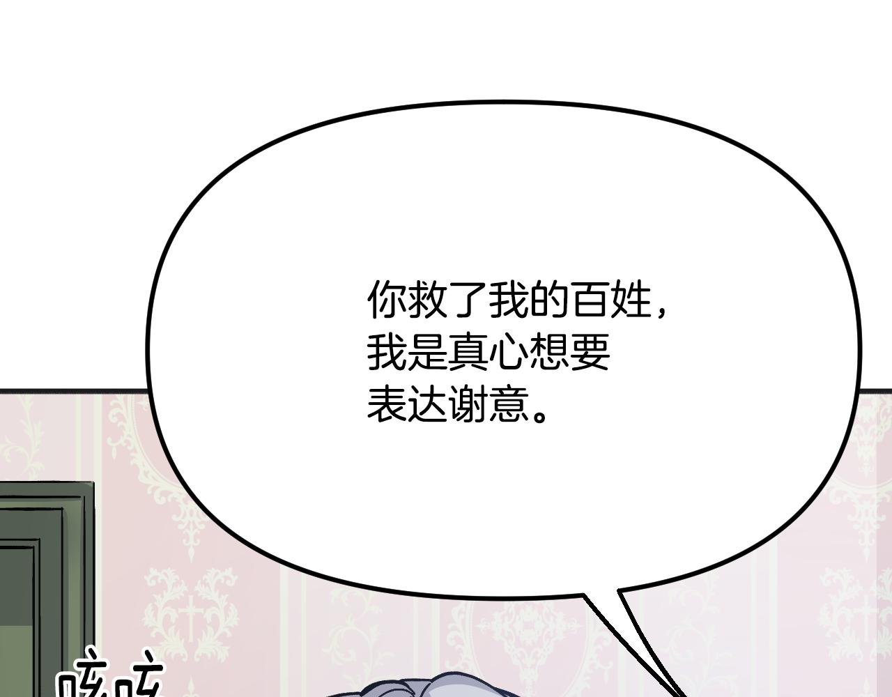 第46话 资格(1/5)-第47话