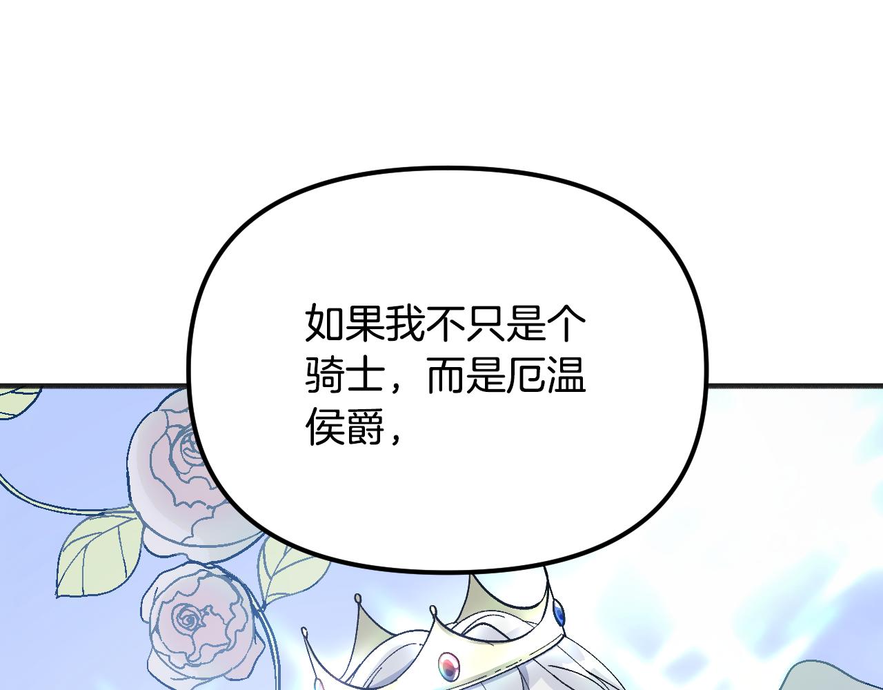第46话 资格(1/5)-第47话