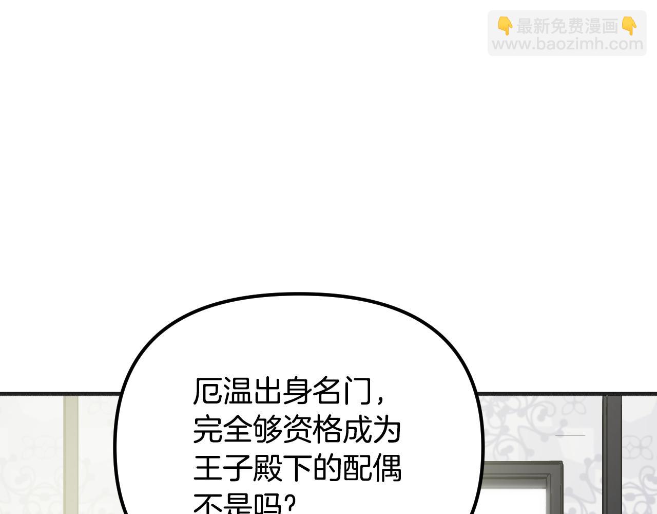 完结篇 飞向更高(1/5)-第49话
