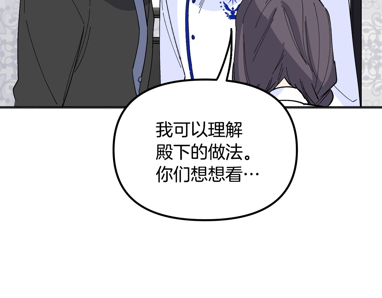 完结篇 飞向更高(1/5)-第49话