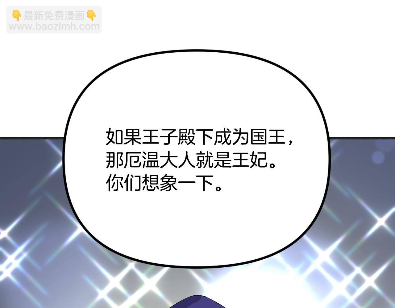完结篇 飞向更高(1/5)-第49话