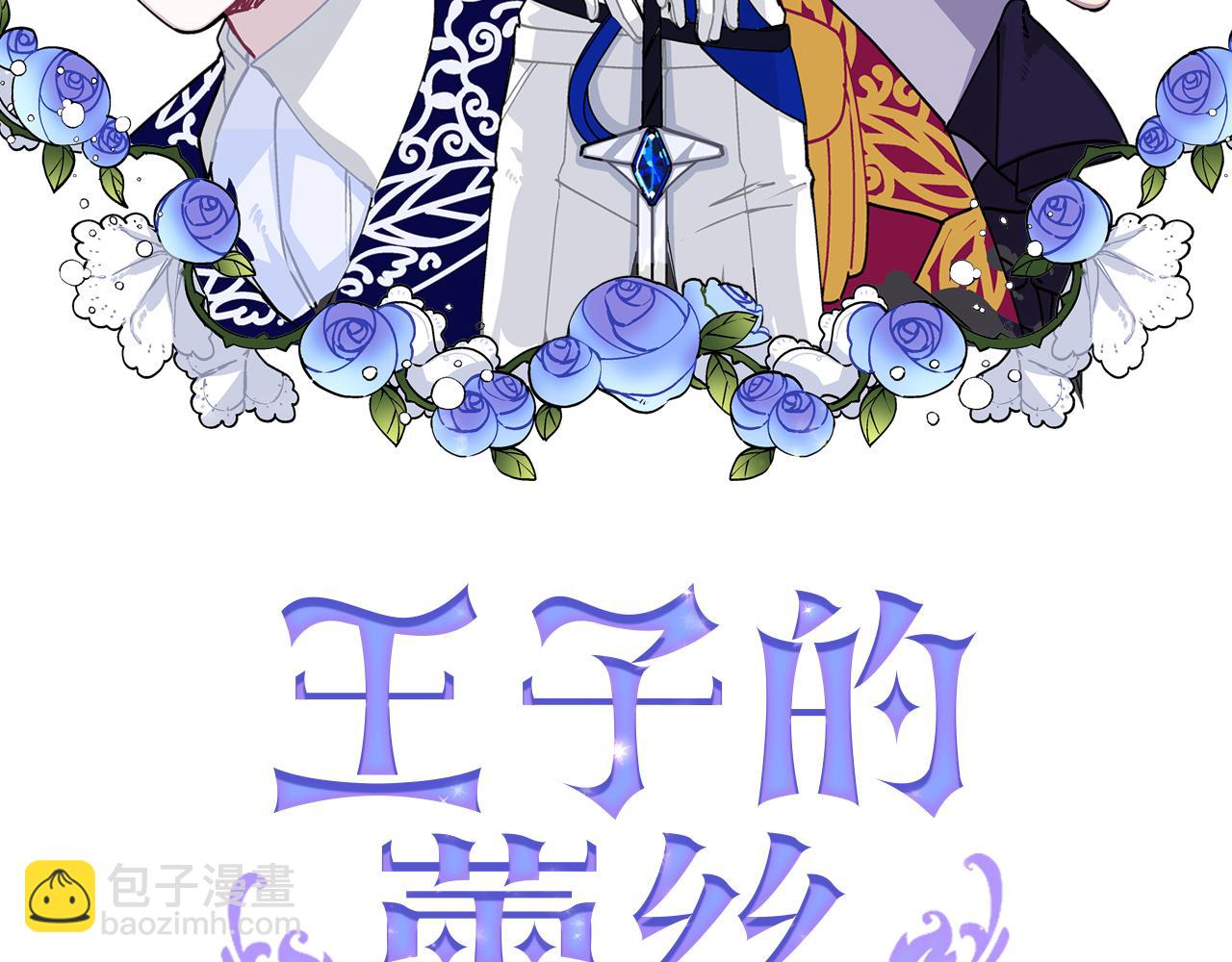 完结篇 飞向更高(1/5)-第49话