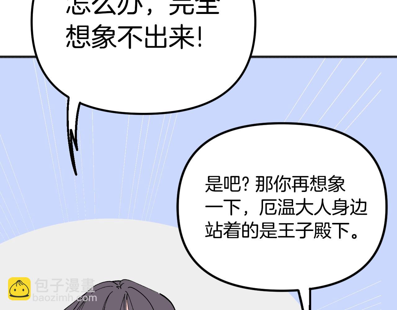 完结篇 飞向更高(1/5)-第49话
