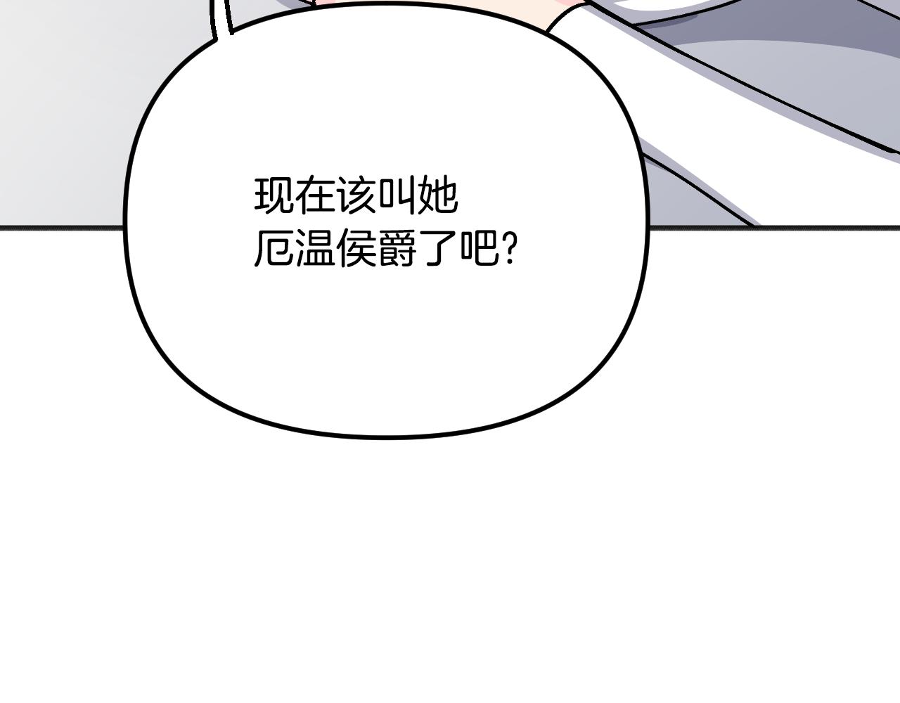 完结篇 飞向更高(1/5)-第49话