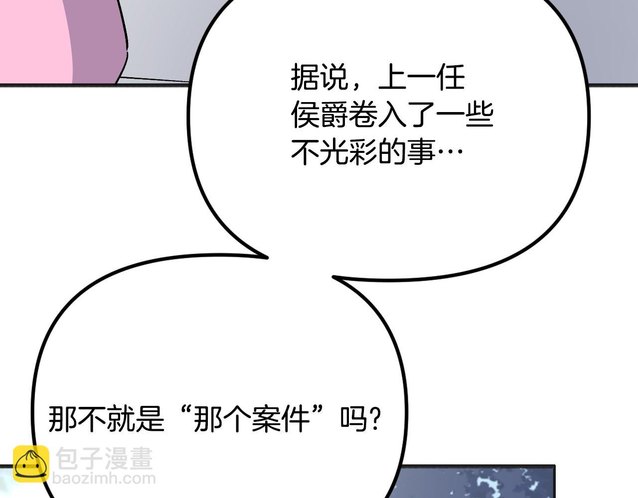完结篇 飞向更高(1/5)-第49话