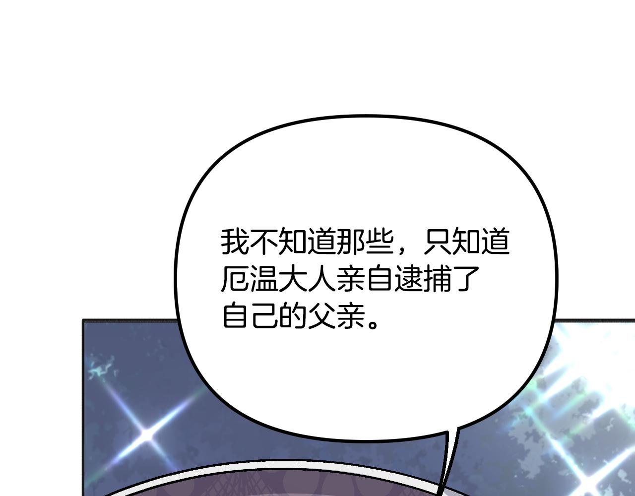 完结篇 飞向更高(1/5)-第49话
