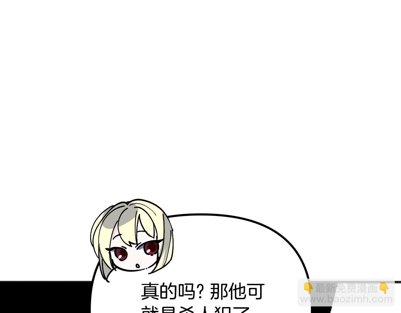 完结篇 飞向更高(1/5)-第49话