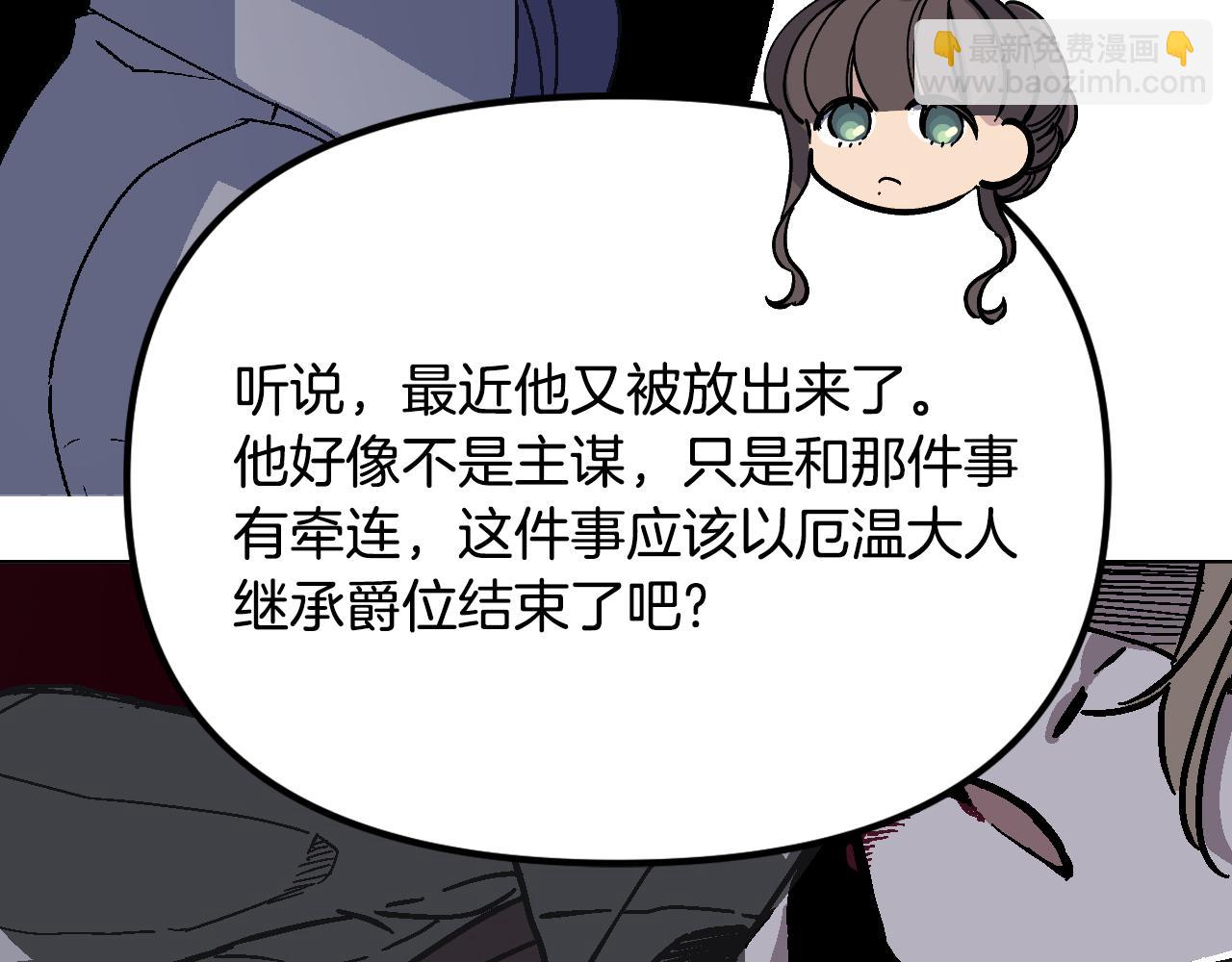 完结篇 飞向更高(1/5)-第49话