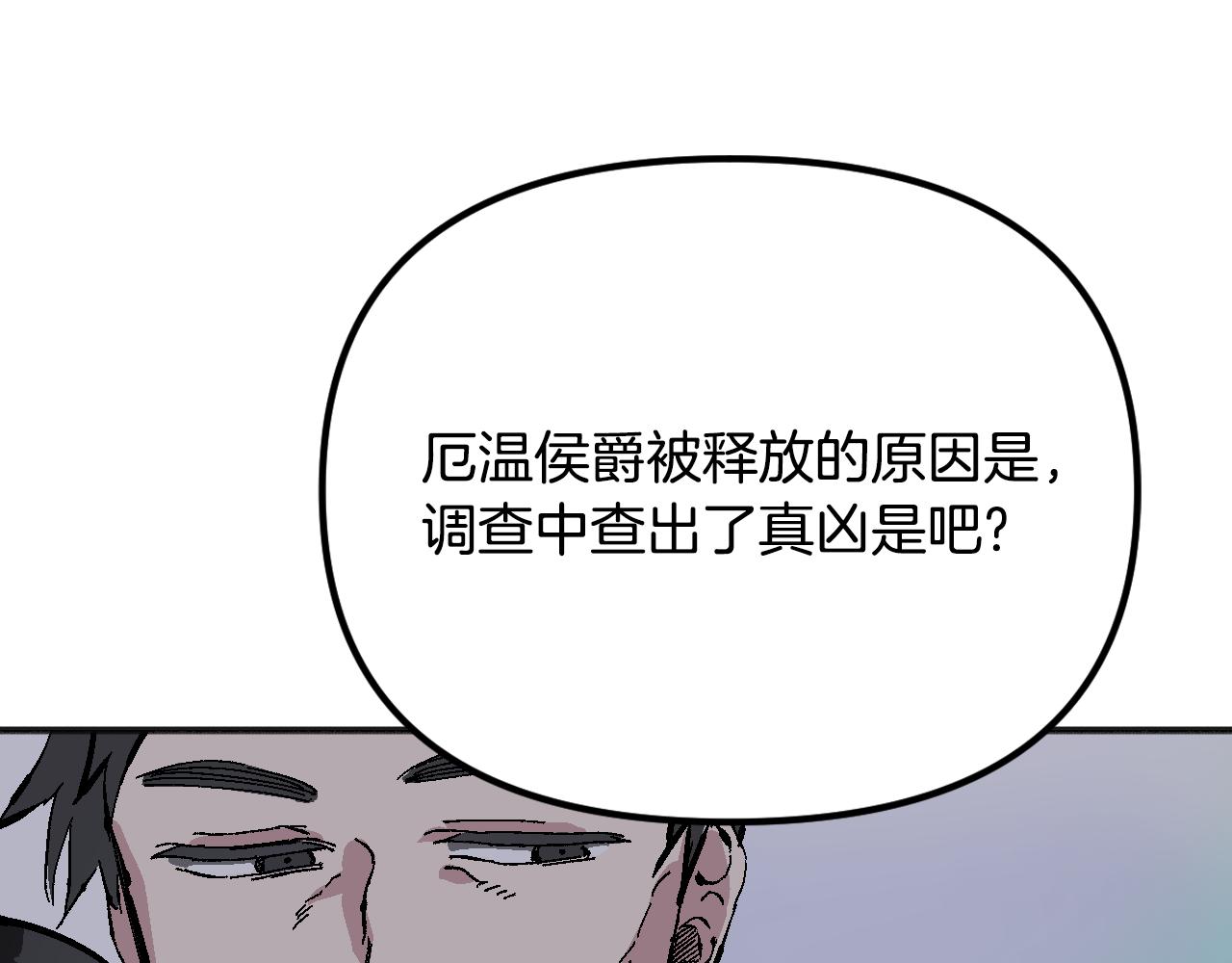 完结篇 飞向更高(1/5)-第49话