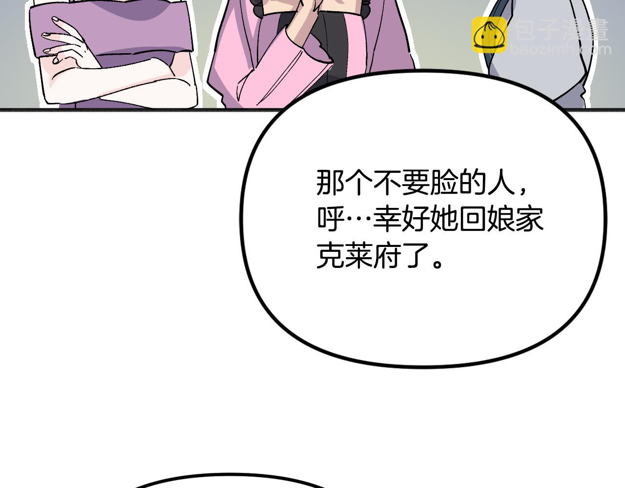 完结篇 飞向更高(1/5)-第49话
