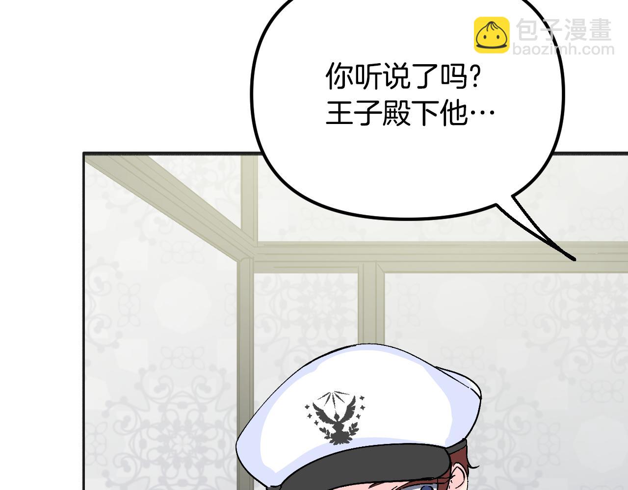 完结篇 飞向更高(1/5)-第49话