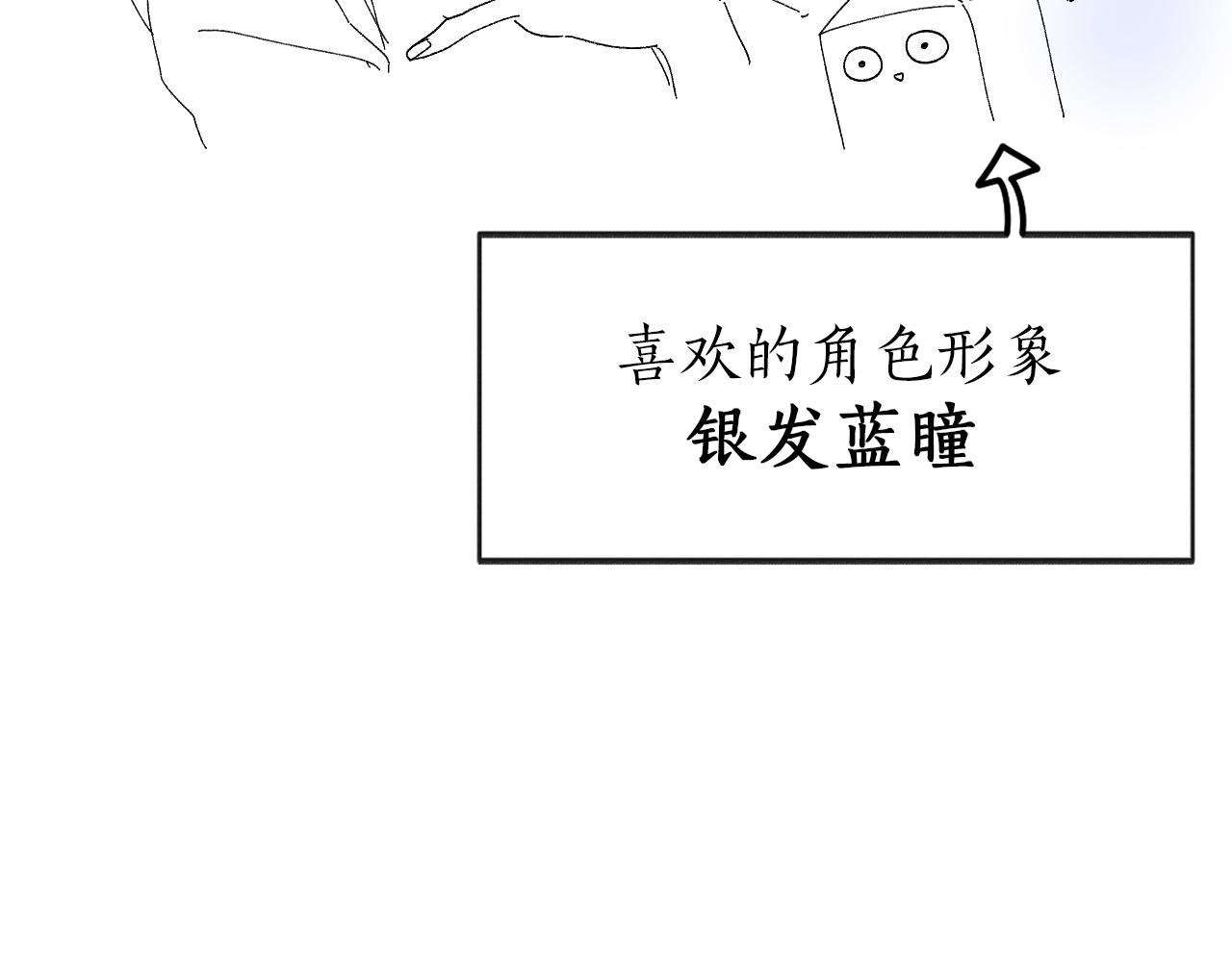 后记-第35话