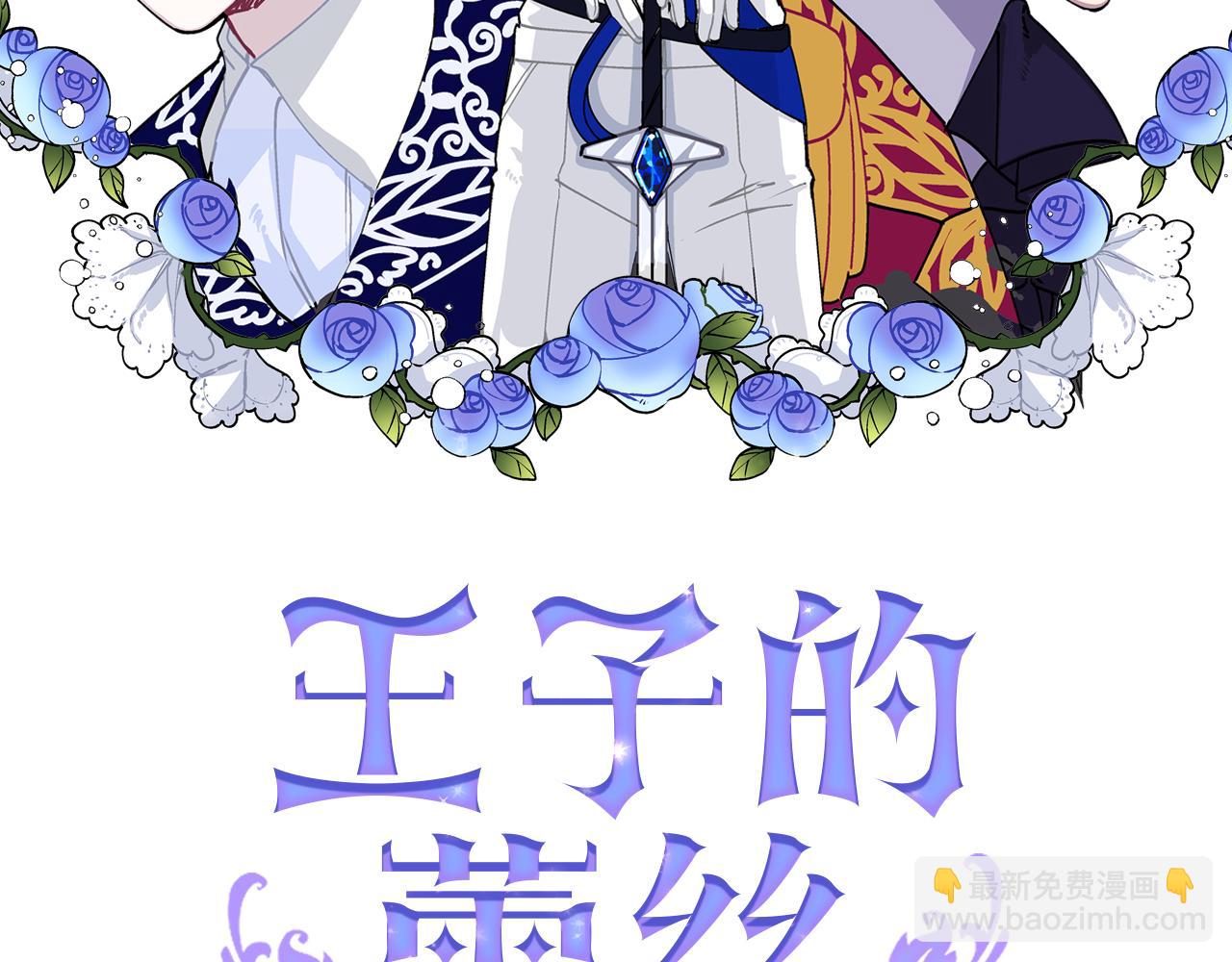 后记-第35话