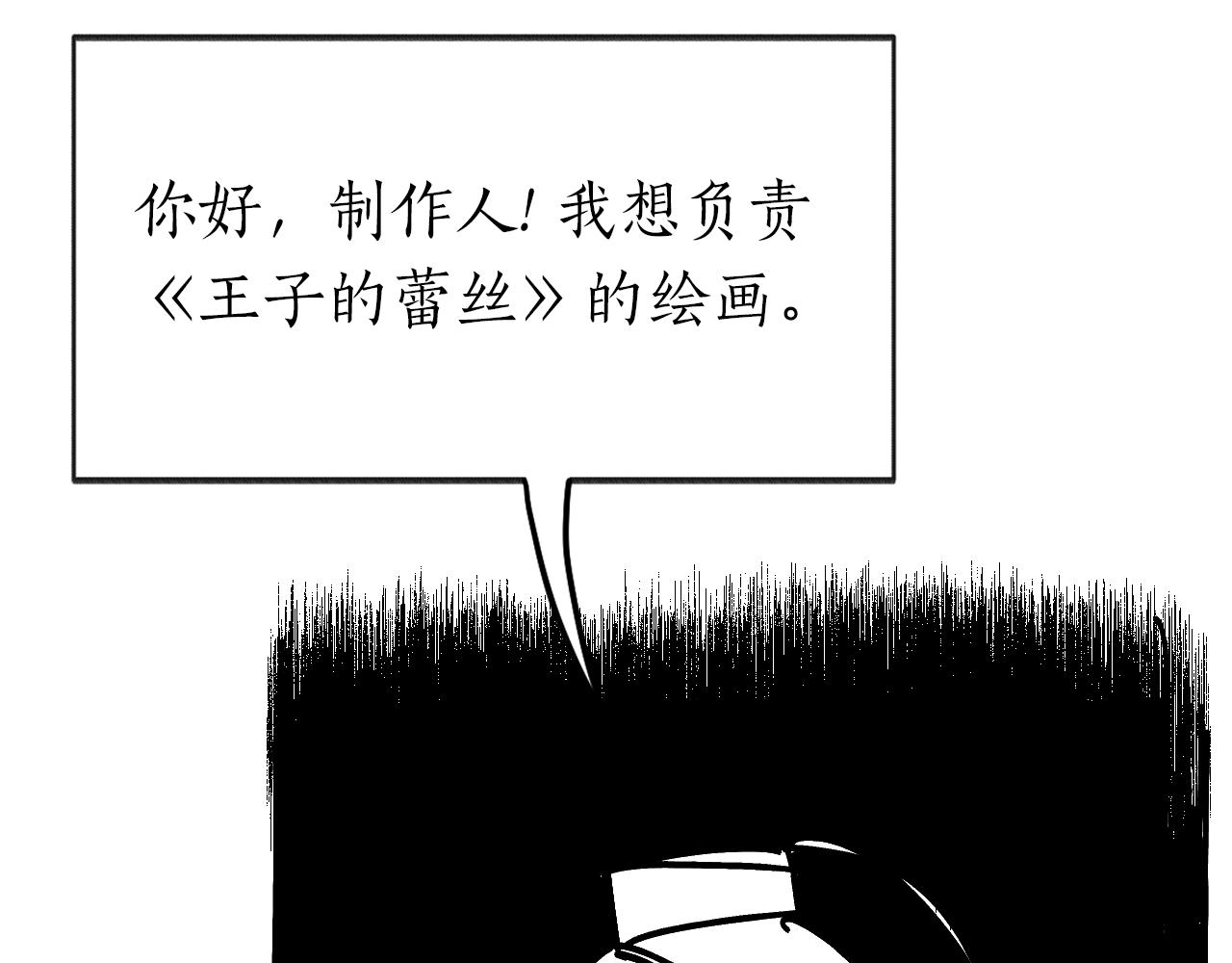 后记-第35话