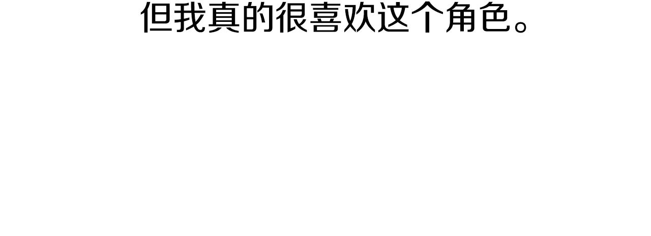 后记-第35话