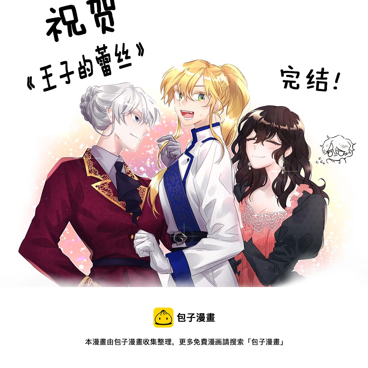 后记-第35话