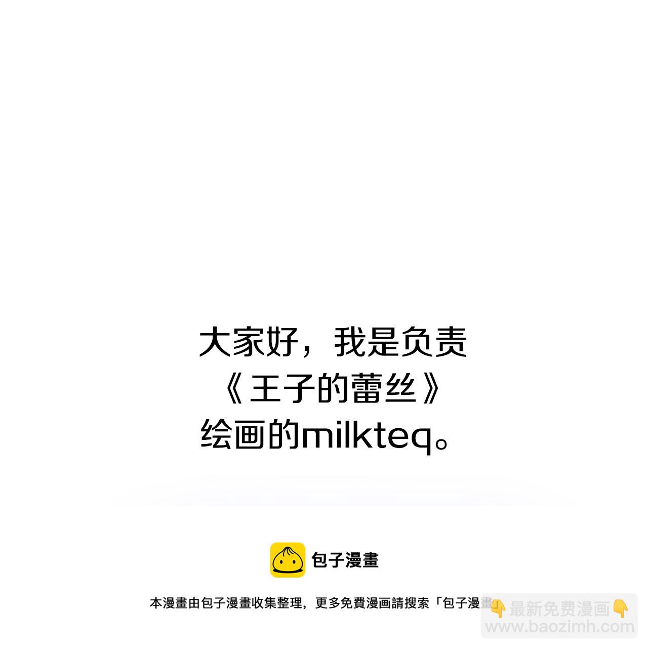 后记-第35话